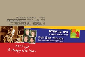 studio vered bitan