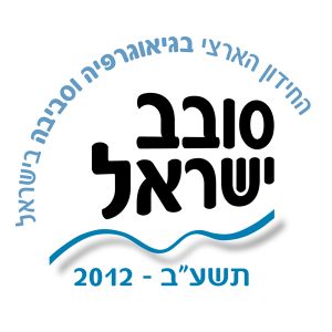 אוגןם קרקג ןאשמ