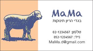 studio vered bitan